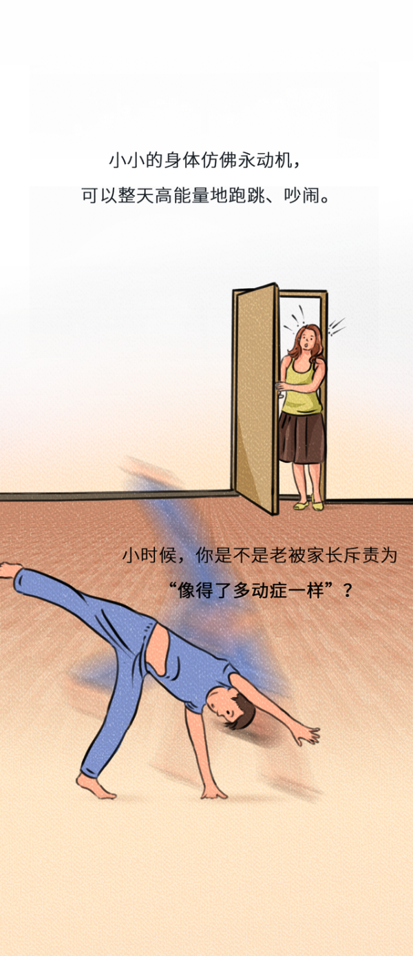 中金汇融 “多动症”百亿级市场，生意实在好做！