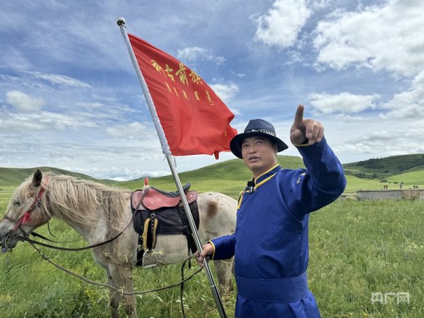 宝牛配 石榴花开北疆红·籽籽同心家国情 | 边防草原的“守望者”