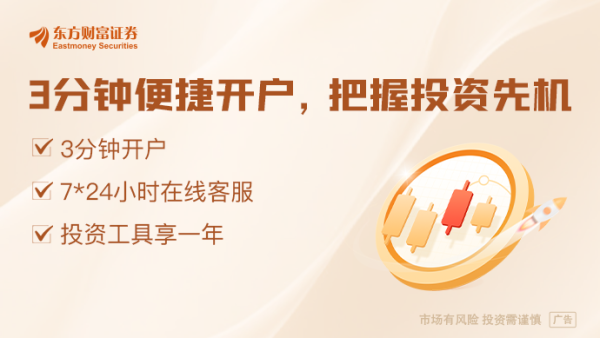 亿牛策略 出台装备制造相关行业新一轮稳增长方案、电信业进一步扩大开放！工信部谈下阶段工作重点