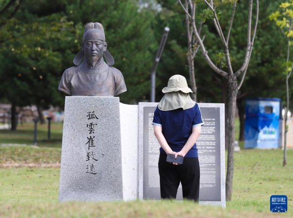 瑞和网 镜头连中外 | 文心致远，延续中韩古城千年情缘